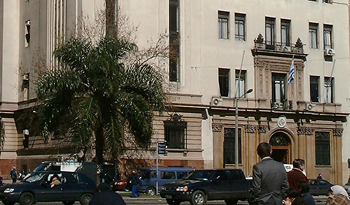 Sede del Ministerio de Salud Pública Sede del Ministerio de Salud Pública