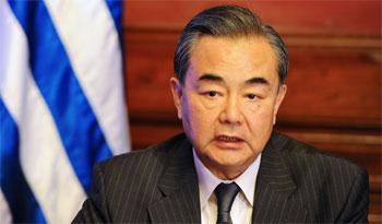 Wang Yi Wang Yi