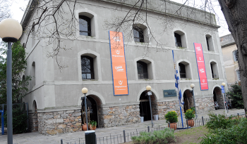 Fachada del Ministerio de Turismo