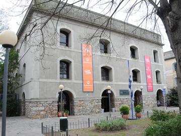 Fachada del Ministerio de Turismo y Deporte Fachada del Ministerio de Turismo y Deporte