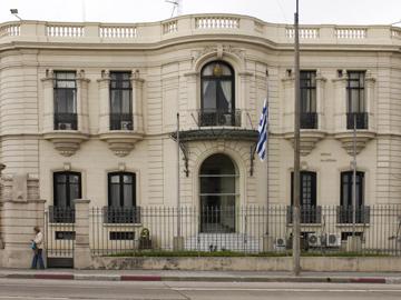 Fachada del Ministerio de Defensa Nacional