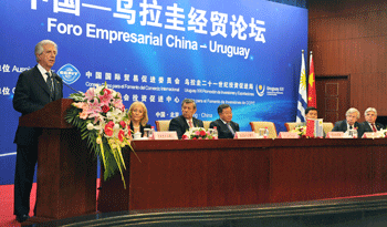 Presidente Vázquez en foro empresarial, en Beijing