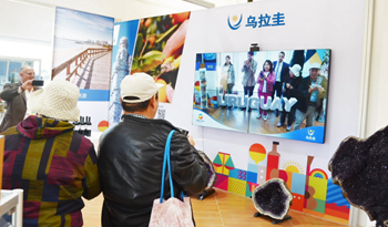 Feria China International Fair for Trade in Services (CIFTIS) en Beijing Feria China International Fair for Trade in Services (CIFTIS) en Beijing