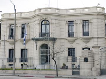 Ministerio de Defensa Nacional