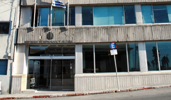 Fachada del Ministerio de Educación y Cultura