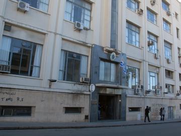 Ministerio Trabajo y Seguridad Social