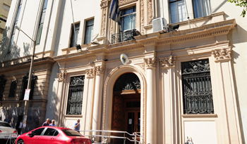 Ministerio de Salud Pública