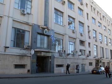 Ministerio de Trabajo