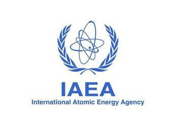 Logo Organismo Internacional de Energía Atómica