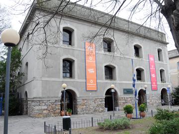 Ministerio de Turismo y Deporte