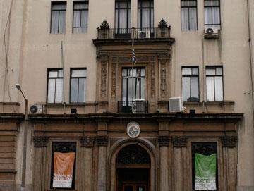 fachada ministerio de salud pública