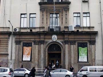 Fachada del MSP