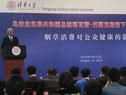 Presidente Vázquez en la Universidad Tsinghua de Pekín