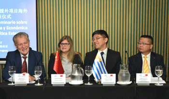 Seminario “Cooperación técnica y económica de China y su política exterior”