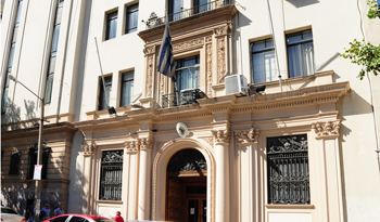 Ministerio de Salud Pública