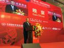 Presentación del ministro Nin Novoa en cena en el marco del China-LAC