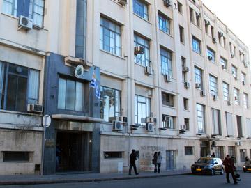 Ministerio de Trabajo y Seguridad Social