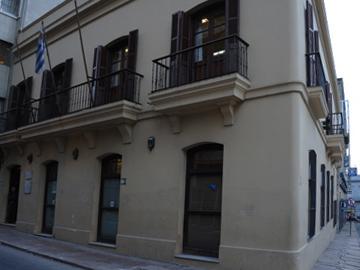 Sede de la Comisión del Patrimonio Cultural de la Nación
