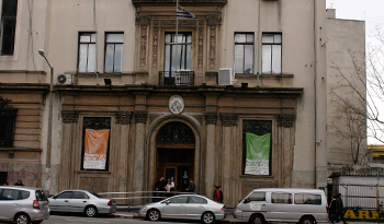 Ministerio de Salud Pública