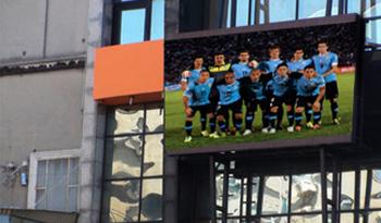 Pantalla en la sede del IMPO Pantalla en la sede del IMPO