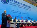 Disertación del ministro de Economía, Danilo Astori en China LAC