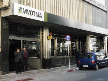 Ministerio de Vivienda