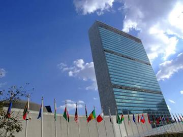 Sede de la ONU
