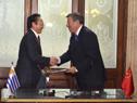 Convenio entre Uruguay y China