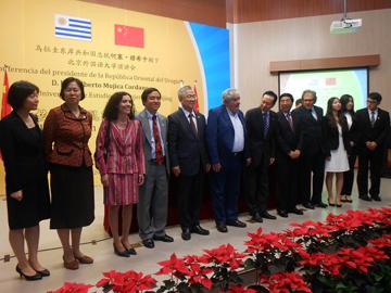Autoridades de Uruguay en reciente gira presidencial por China