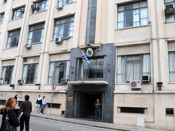 Fachada Ministerio de Trabajo