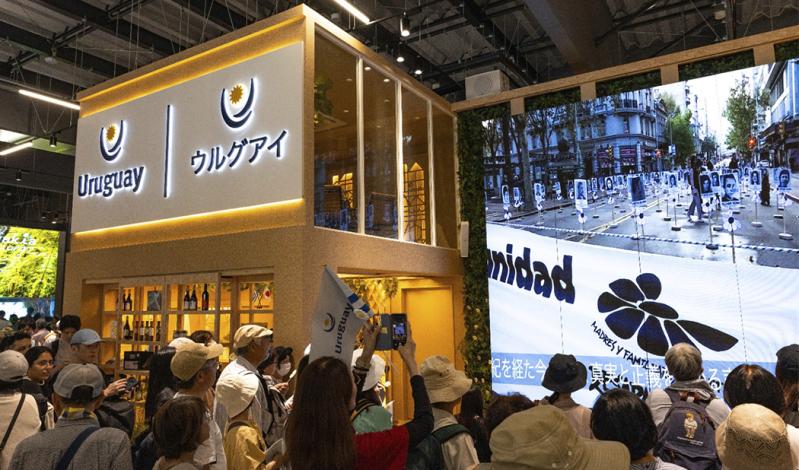 Fachada del stand de Uruguay en Expo Universal Osaka 2025