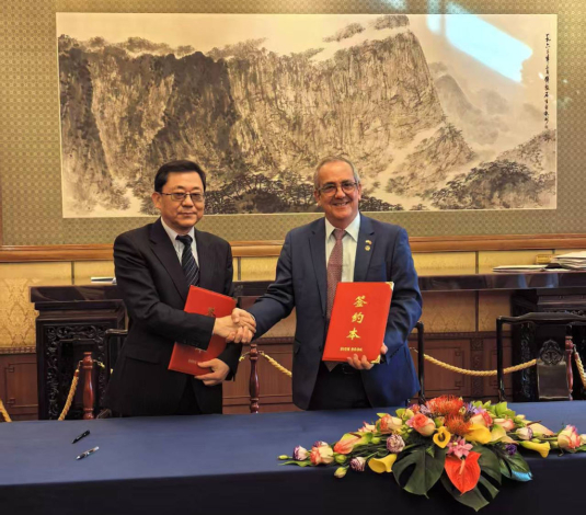 Acuerdo entre INAC y CIQA