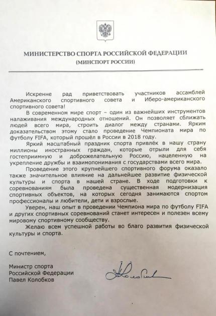 Carta en ruso Carta en ruso