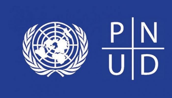 Logo Programa de las naciones unidas para el desarrollo